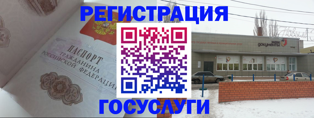 пропишу в квартире в Усть-Джегуте