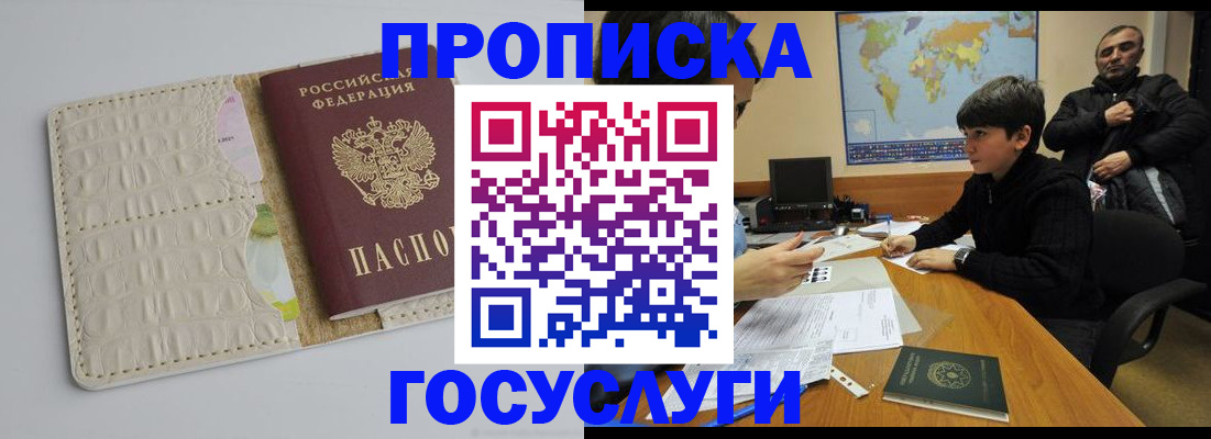 форма 3 в Усть-Джегуте